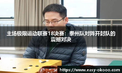 澳客平台
