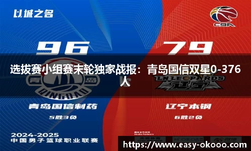 澳客注册登录