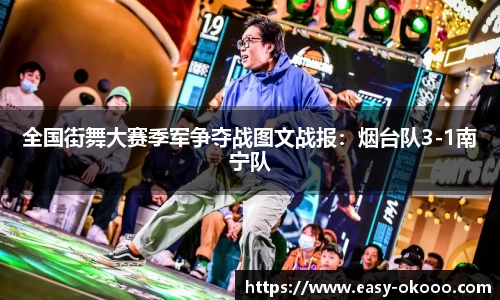 澳客官方网站
