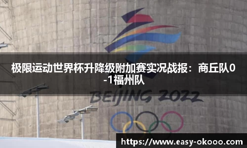 澳客官方网站