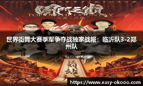 澳客平台