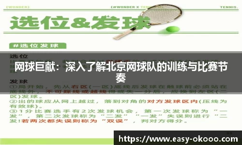 澳客官方网站