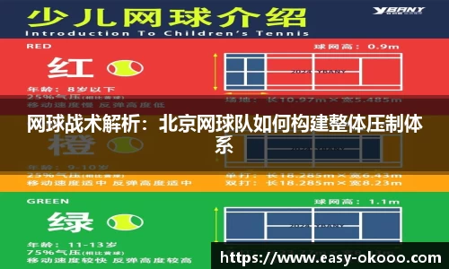 澳客APP