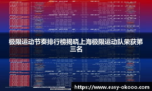 澳客注册登录