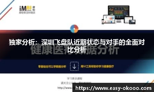 澳客官方网站