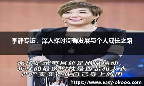 澳客APP