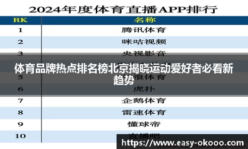 澳客官方网站