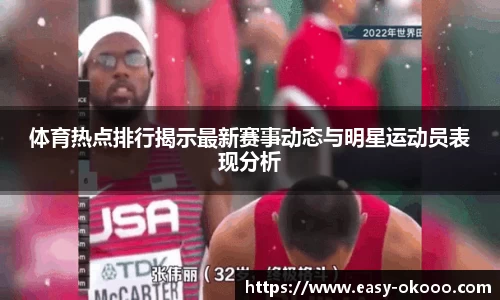 澳客平台