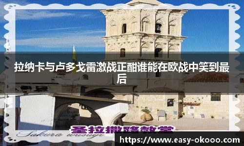 澳客官方网站